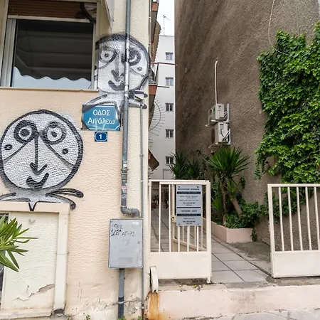 Nest سالونيك